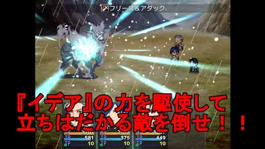 スパイラルストーリー Intermission screenshot 2