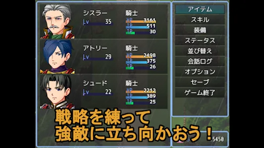 スパイラルストーリー Intermission screenshot 3