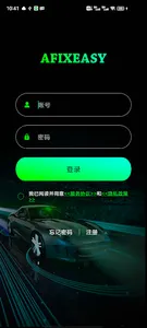 Afixeasy screenshot 0