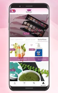 Care Address - عنوان العناية screenshot 2