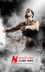 Club Basic - أساس الأندية screenshot 0