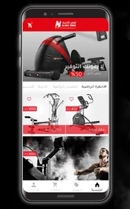 Club Basic - أساس الأندية screenshot 1