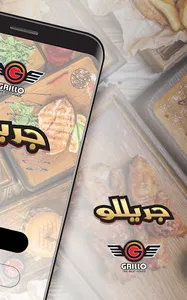 Grillo - جريلو KSA screenshot 2