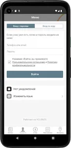 Абрикосик screenshot 3