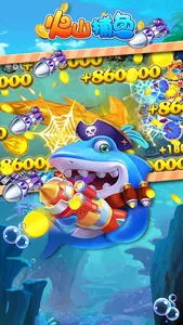 Bon-Bon Fish screenshot 1