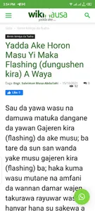 wikiHausa screenshot 5