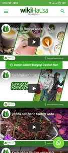 wikiHausa screenshot 8
