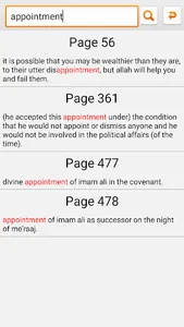 Bisharatul Mustafa - The Glad  screenshot 1