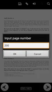 Bisharatul Mustafa - The Glad  screenshot 2