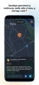 Ераунд screenshot 3