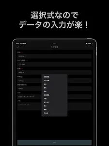 KKログ-クワカブ飼育管理アプリ KKLOG screenshot 18