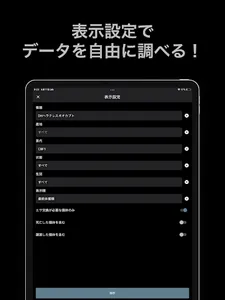 KKログ-クワカブ飼育管理アプリ KKLOG screenshot 19