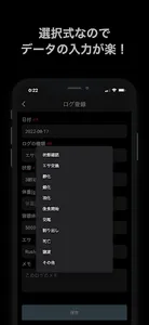 KKログ-クワカブ飼育管理アプリ KKLOG screenshot 2