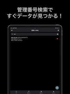 KKログ-クワカブ飼育管理アプリ KKLOG screenshot 20