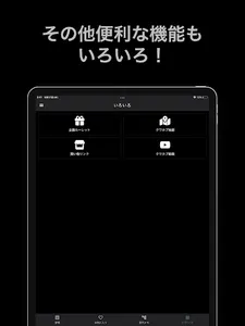 KKログ-クワカブ飼育管理アプリ KKLOG screenshot 23