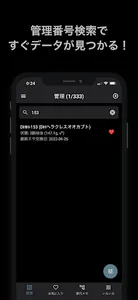 KKログ-クワカブ飼育管理アプリ KKLOG screenshot 4