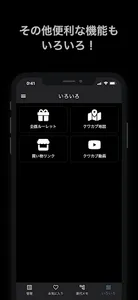KKログ-クワカブ飼育管理アプリ KKLOG screenshot 7