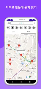 디모장 screenshot 1