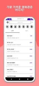 디모장 screenshot 2