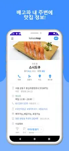 디모장 screenshot 3