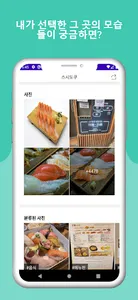 디모장 screenshot 4