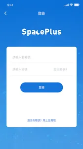 SpacePlus screenshot 18