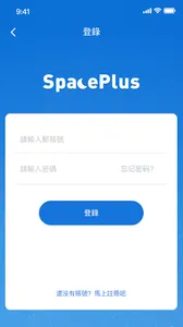 SpacePlus screenshot 2