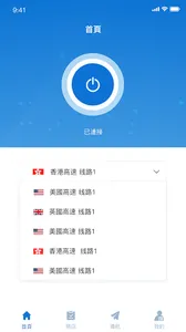 SpacePlus screenshot 21