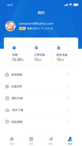 SpacePlus screenshot 22