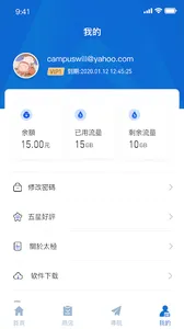 SpacePlus screenshot 6