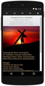 HisSongs screenshot 3