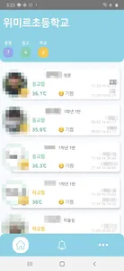 아이보안관 screenshot 0