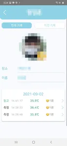 아이보안관 screenshot 1