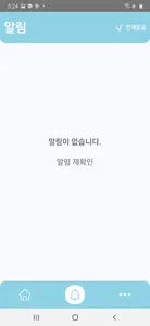 아이보안관 screenshot 2