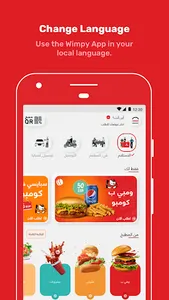 Wimpy Kuwait - Order burgers screenshot 7