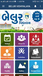 BELUR VIDHYALAYA screenshot 1
