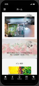 winebarM screenshot 3