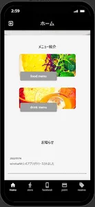 winebarM screenshot 4