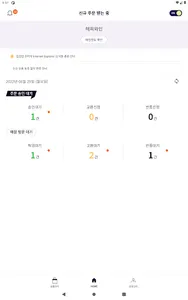 1KMWINE - 사장님 screenshot 8