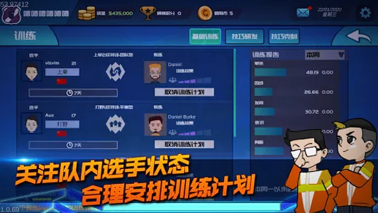 电竞俱乐部 screenshot 1