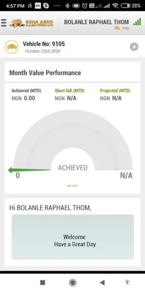 Sona Agro screenshot 1