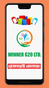 Winner G20 Bazar screenshot 2