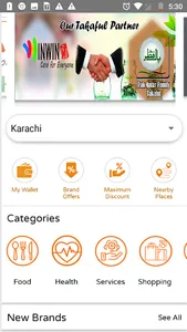 Winwinca - Discount Card Custo screenshot 0