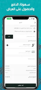 Teslimat - تسليمات screenshot 2