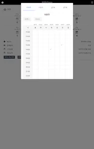 위드피아노 - 성인 취미 피아노 학원 screenshot 18