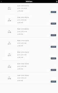 위드피아노 - 성인 취미 피아노 학원 screenshot 19