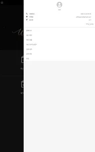 위드피아노 - 성인 취미 피아노 학원 screenshot 22