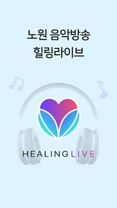 노원 스마트시티 screenshot 2