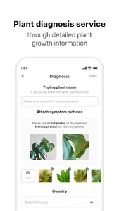 WithPlant screenshot 3