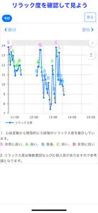 ヘルポ - 日々の健康をスマホで簡単持ち歩き！ screenshot 1